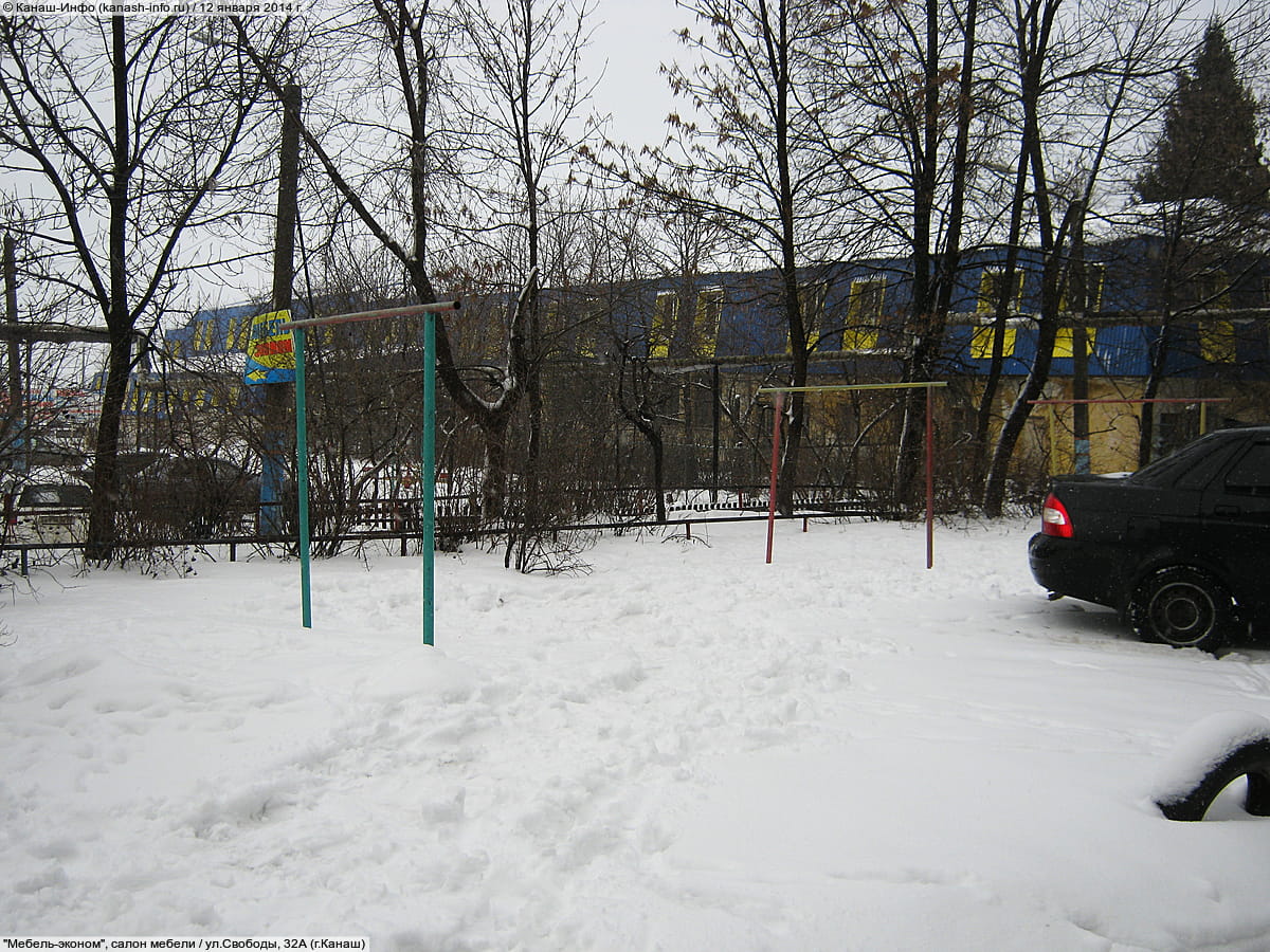 "Мебель-эконом", салон мебели. 12 января 2014 (вс).