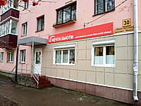 "Мечта бьюти", массажный салон. 01 ноября 2022 (вт).