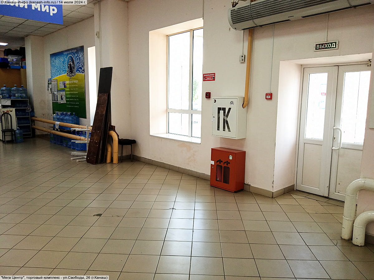 "Мега Центр", торговый комплекс. 14 июля 2024 (вс).