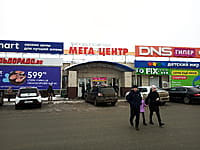 "Мега Центр", торговый комплекс. 29 декабря 2024 (вс).