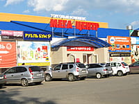 "Мега Центр", торговый комплекс. 15 мая 2015 (пт).