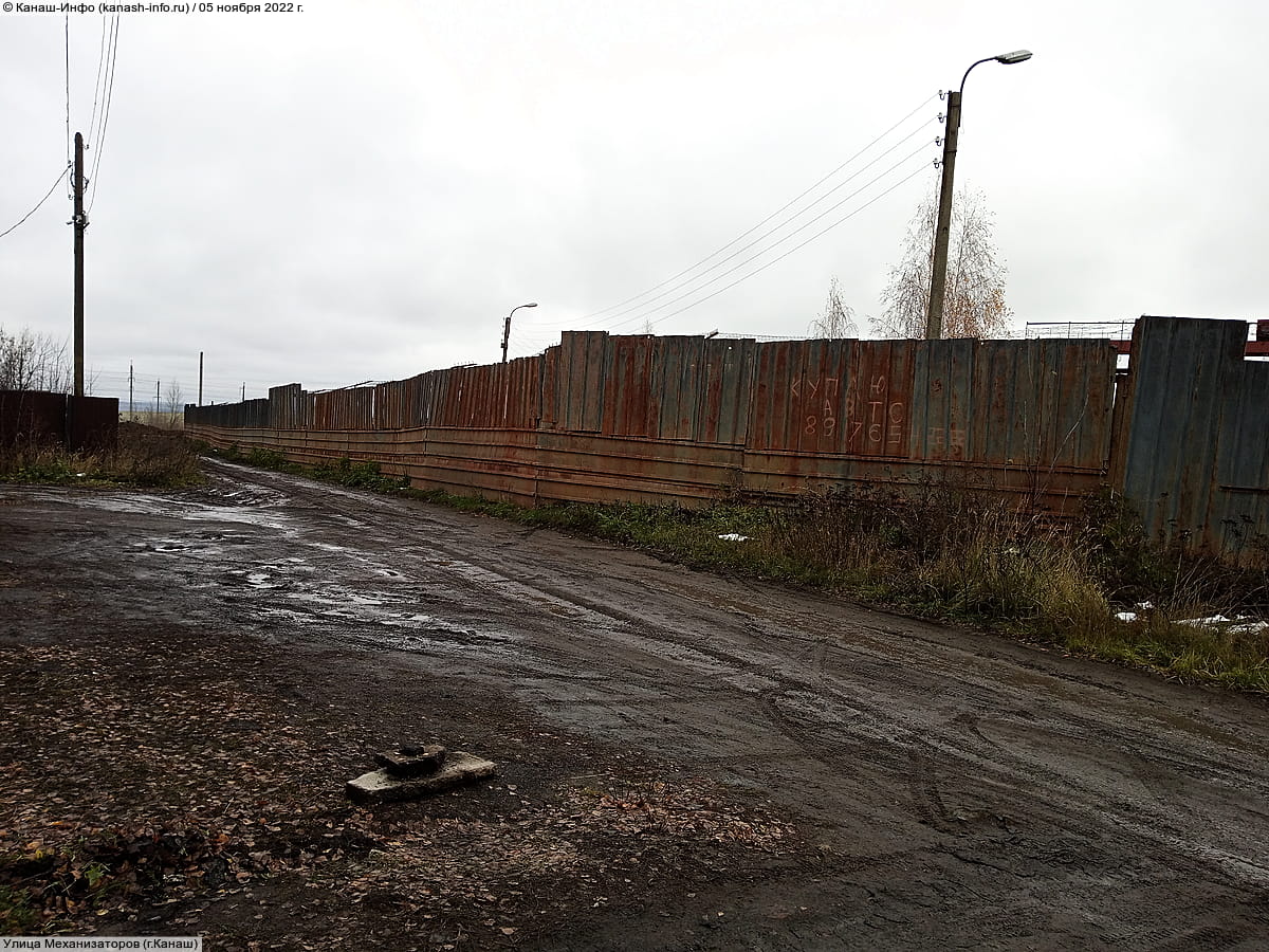 Улица Механизаторов . 05 ноября 2022 (сб).