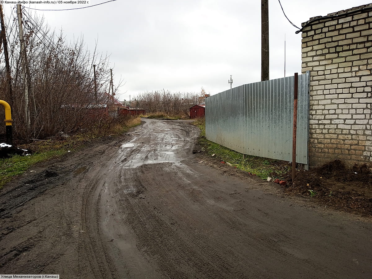 Улица Механизаторов . 05 ноября 2022 (сб).