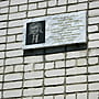 ул. Павлова, 10 (г. Канаш) - Мемориальная доска, посвящённая главному врачу городской больницы Павлову Владимиру Борисовичу, заслуженному врачу Российской Федерации и Чувашской Республики.