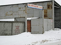 "Металлком", ООО. 21 февраля 2014 (пт).