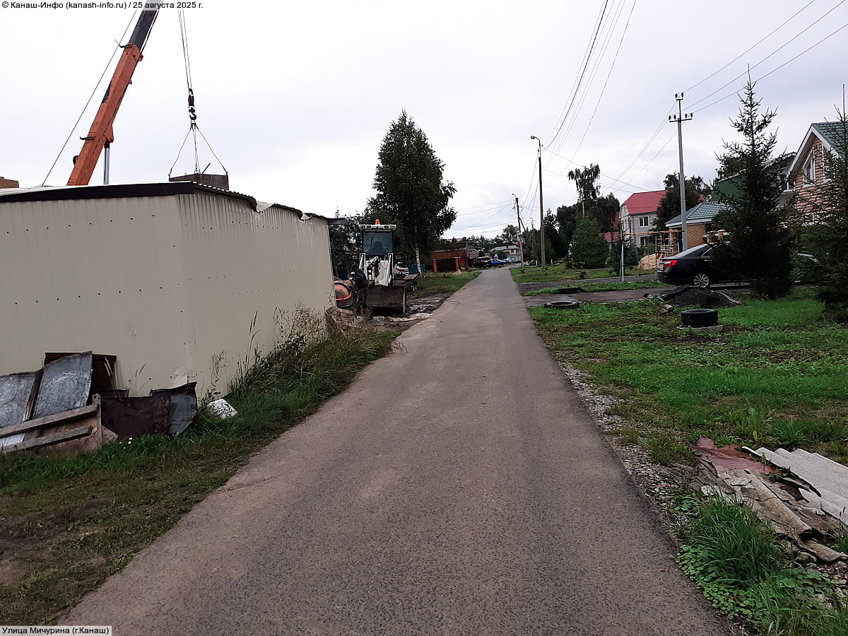 Улица Мичурина . 25 августа 2025 (пн).