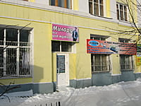 "Милорд", магазин. 18 января 2014 (сб).