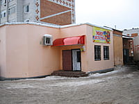 "Мир детства", магазин. 28 декабря 2013 (сб).