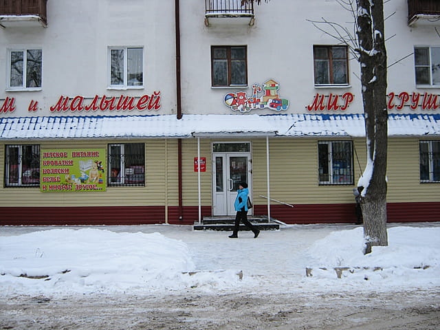 Радиомир ул пушкина 30 канаш фото Радиомир ул пушкина 30 канаш фото