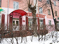 "Мир книг", магазин. 08 января 2014 (ср).