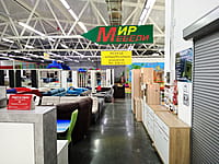 "Мир мебели", магазин. 07 мая 2024 (вт).