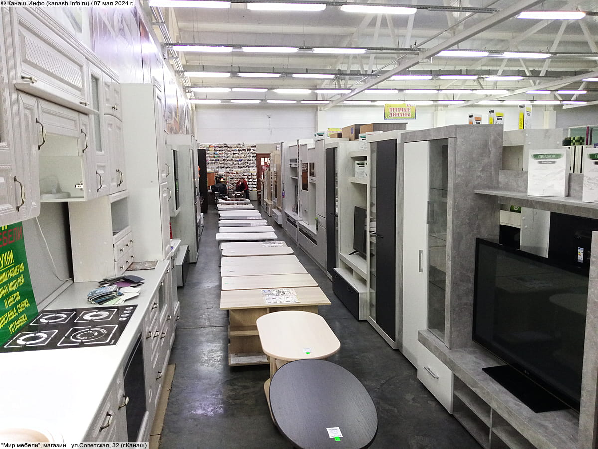 "Мир мебели", магазин. 07 мая 2024 (вт).