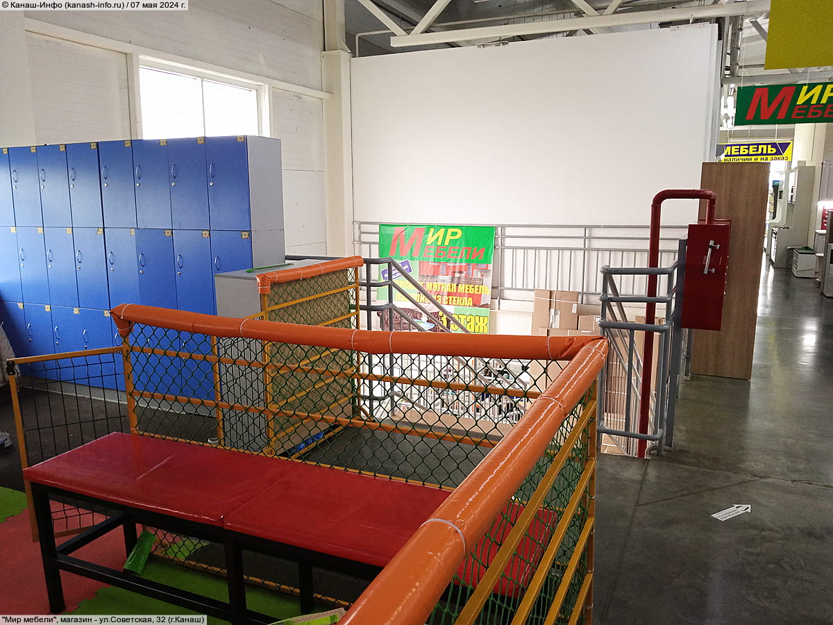 "Мир мебели", магазин.