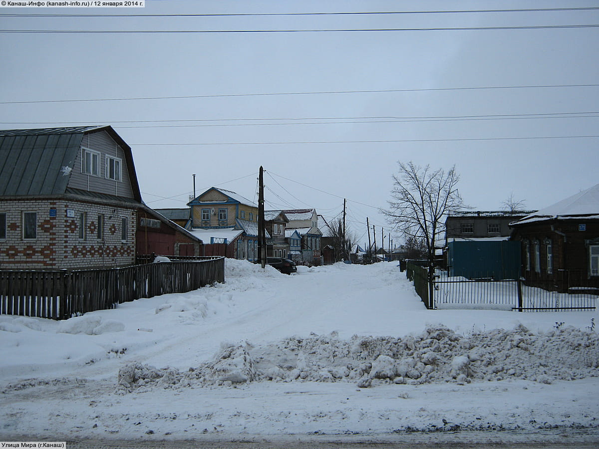 Улица Мира (Канаш).