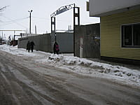 "Мишер", оптово-розничная база. 08 января 2014 (ср).