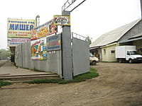 Административно-бытовое здание. 15 сентября 2014 (пн).