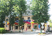 "Мишутка", детский магазин. 29 июля 2014 (вт).