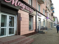 "Модница", магазин. 02 апреля 2024 (вт).