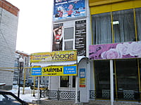 "Модное бельё", магазин. 08 декабря 2013 (вс).