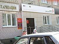 "Мои Документы", многофункциональный центр (МФЦ) государственных и муниципальных услуг города Канаша. 15 мая 2015 (пт).