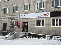 "Мои Документы", многофункциональный центр (МФЦ) государственных и муниципальных услуг города Канаша. 03 января 2015 (сб).