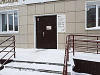 Многофункциональный центр г. Канаш. 19 января 2022 (ср).