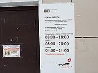 Многофункциональный центр г. Канаш. 19 января 2022 (ср).