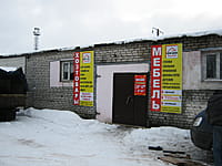 "Мой дом", магазин. 12 января 2014 (вс).