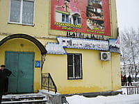 "Мой город", кафе. 13 января 2014 (пн).