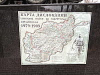 Монумент в честь воинов-канашцев, погибших на земле Афганистана (1994 г.). 05 ноября 2022 (сб).