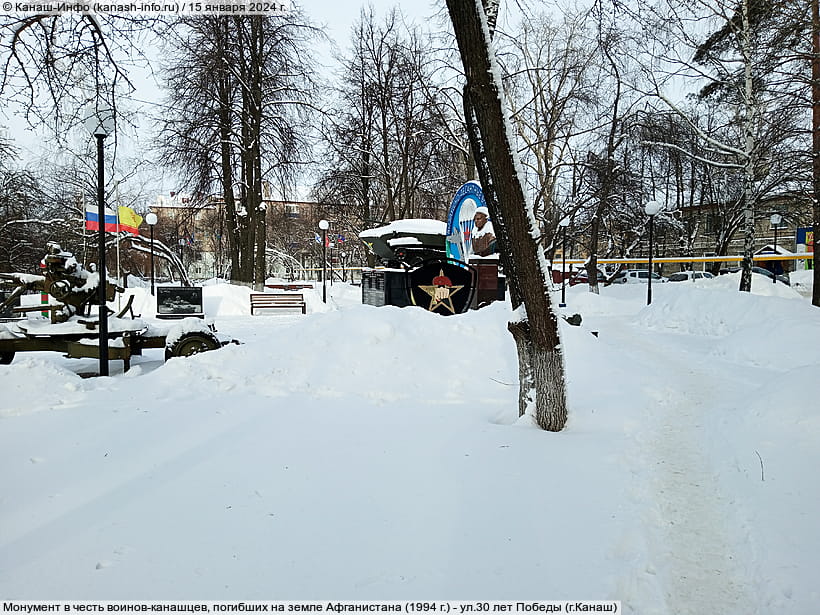 ул. 30 лет Победы (г. Канаш). 15 января 2024 (пн).