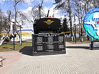 Монумент в честь воинов-канашцев, погибших на земле Афганистана (1994 г.). 23 апреля 2026 (чт).