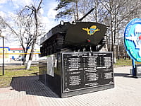 Монумент в честь воинов-канашцев, погибших на земле Афганистана (1994 г.). 23 апреля 2026 (чт).