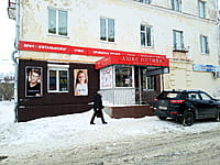 Многоквартирный жилой дом. 17 февраля 2023 (пт).