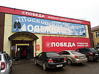 Административно-бытовое здание. 05 ноября 2022 (сб).