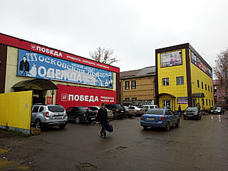 "Московская ярмарка", магазин.