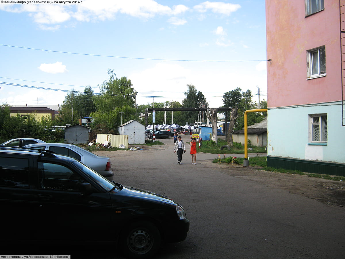ул. Московская, 12А (г. Канаш) - административная территория.