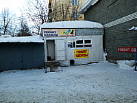 Уличный нестационарный объект торговли (оказания услуг). 29 февраля 2024 (чт).