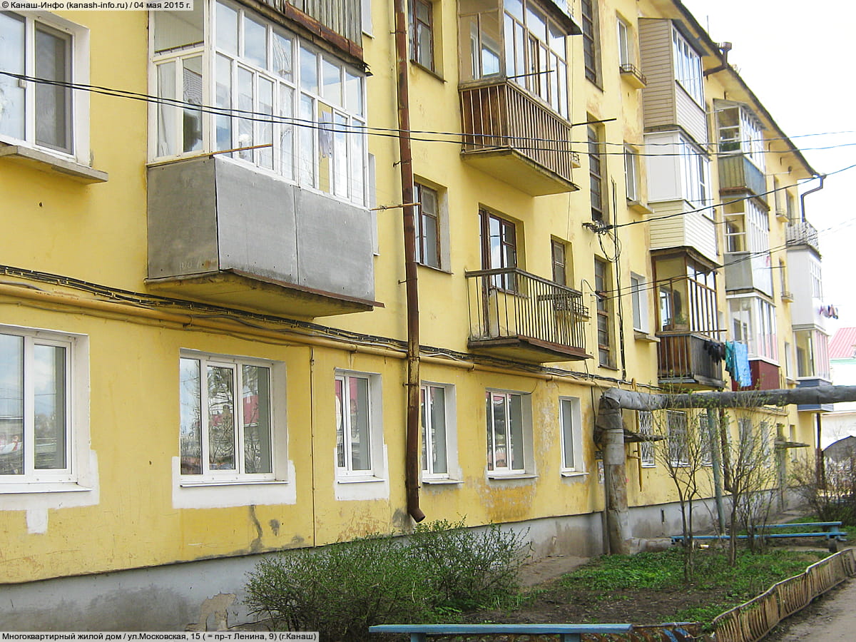 Многоквартирный жилой дом. 04 мая 2015 (пн).