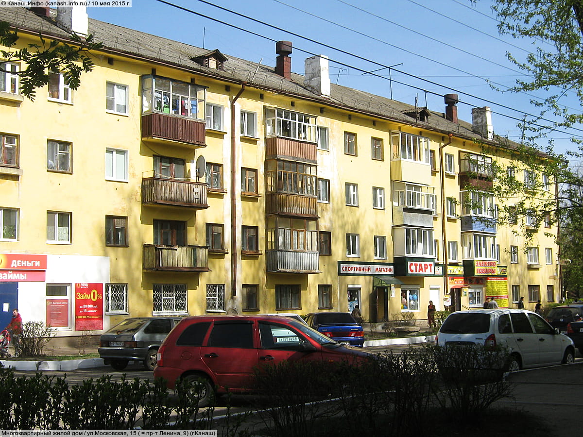 "Вива-деньги", офис. 10 мая 2015 (вс).