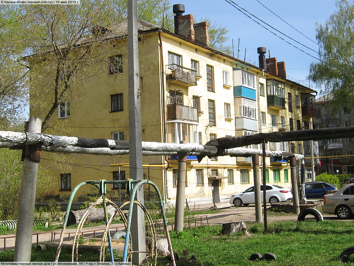 Многоквартирный жилой дом. 10 мая 2015 (вс).