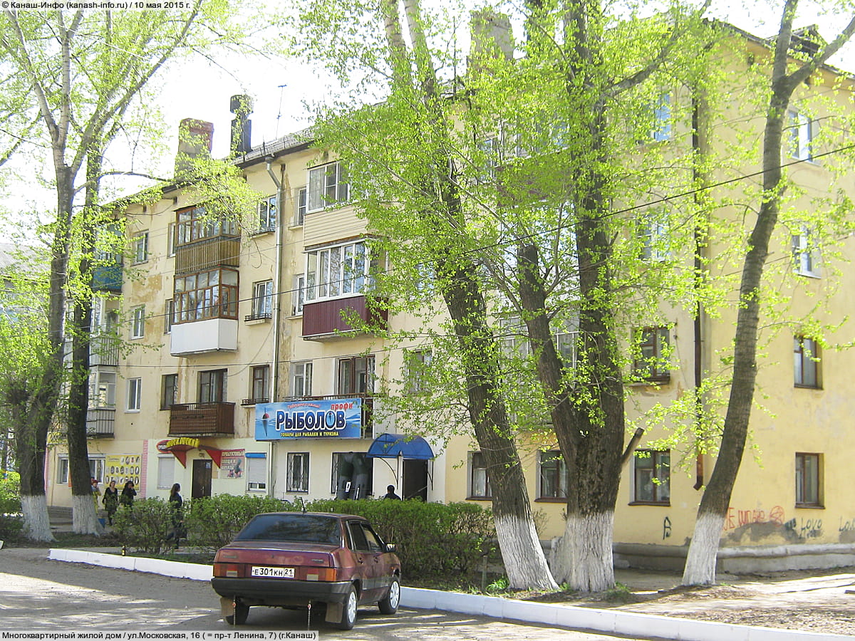 "Рыболов-профи", магазин.