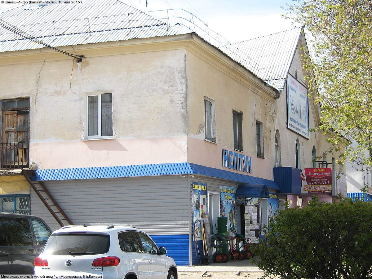 Многоквартирный жилой дом. 10 мая 2015 (вс).