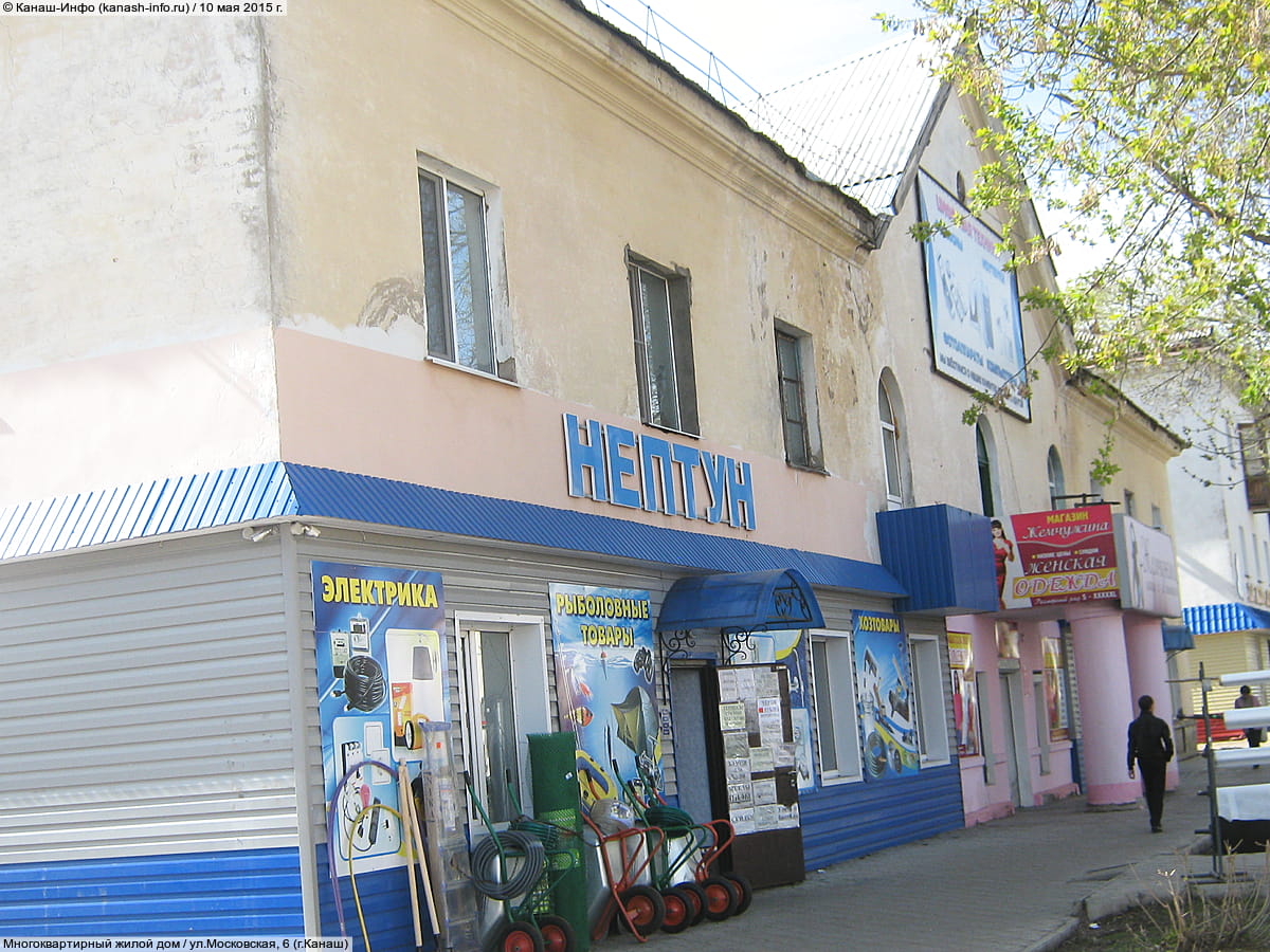 Многоквартирный жилой дом. 10 мая 2015 (вс).