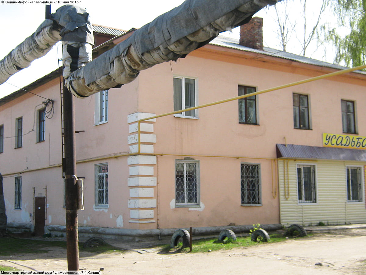 Многоквартирный жилой дом. 10 мая 2015 (вс).