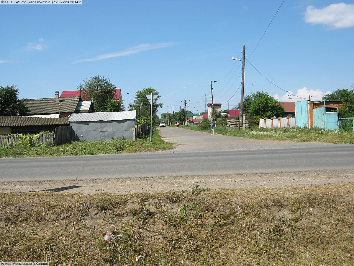 Улица Московская . 29 июля 2014 (вт).