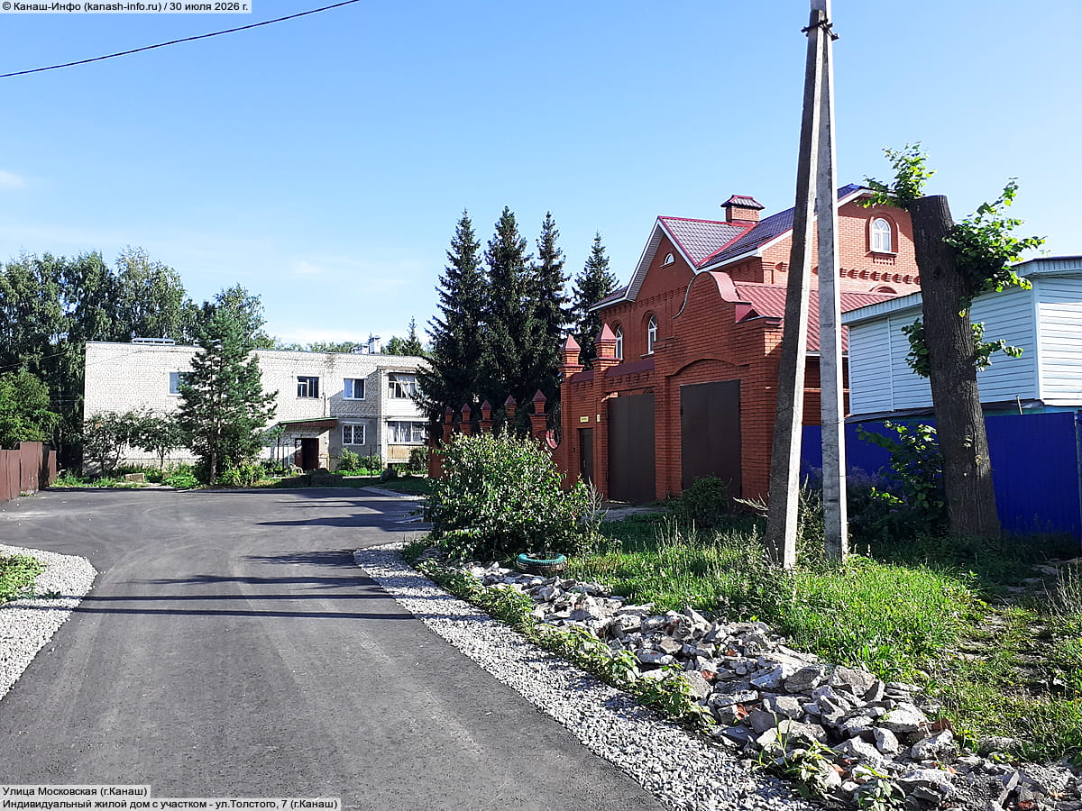 Улица Московская (г. Канаш). 30 июля 2026 (чт).