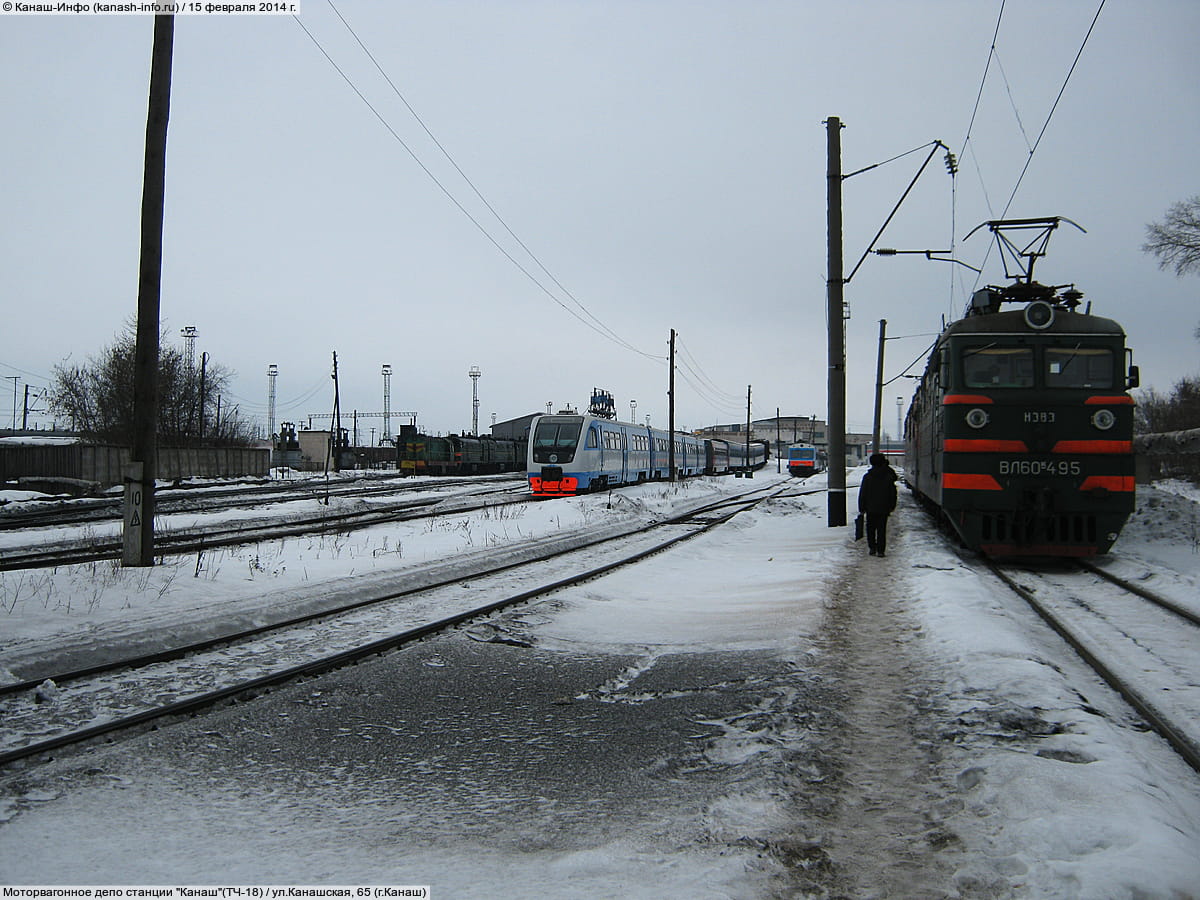 Моторвагонное депо станции "Канаш" (ТЧ-18). 15 февраля 2014 (сб).