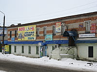 "МотоСпортТовары", магазин. 12 января 2014 (вс).