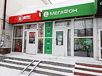 "МТС", салон сотовой связи. 18 января 2022 (вт).